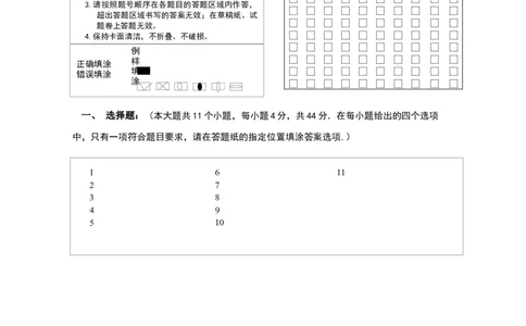 高一物理答题纸_2026年01月高一试卷_260104江苏省盐城市五校联盟2025-2026学年高一上学期12月月考（全）_江苏省盐城市五校联盟2025-2026学年高一上学期12月月考物理试题含答案