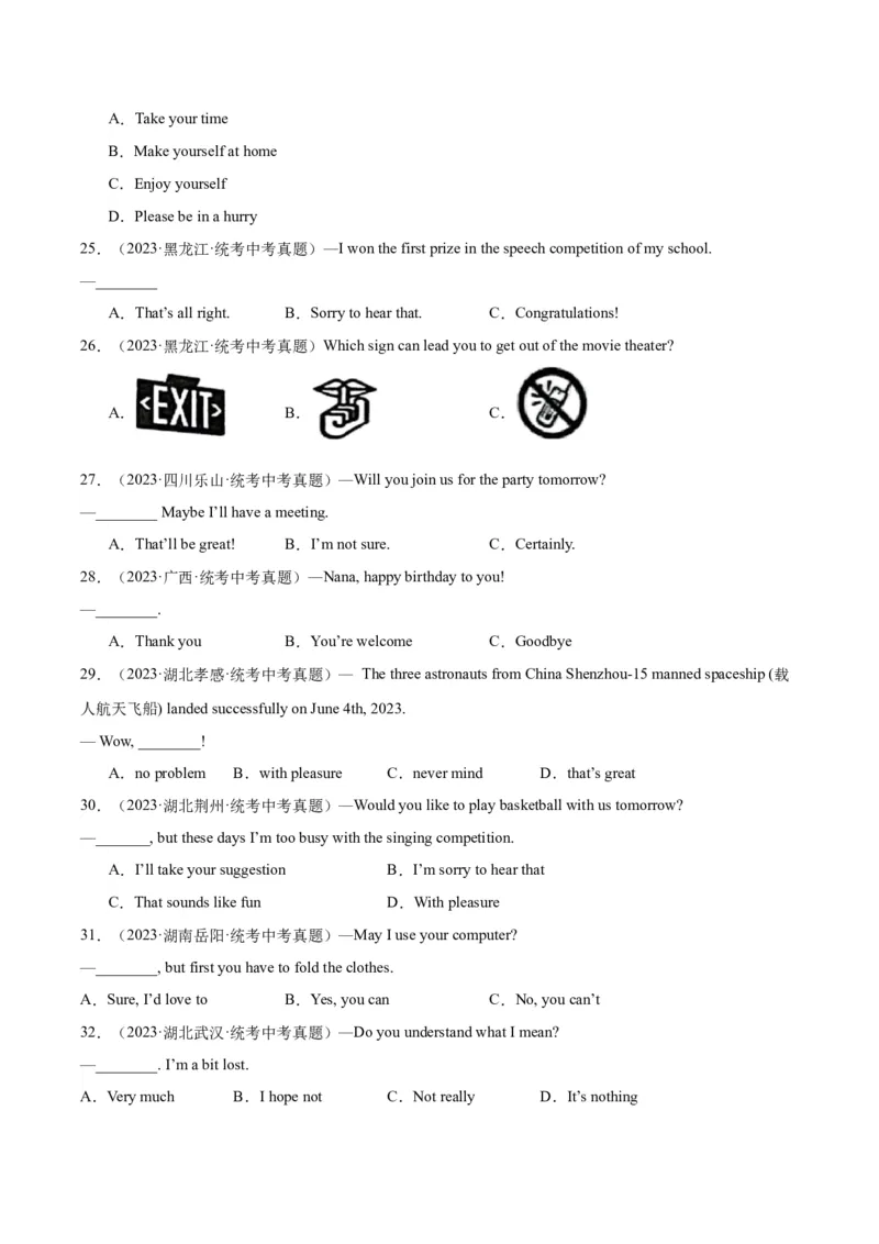 专题14常识和情景交际（全国通用）（原卷版）_中考复习资料_语数英物化_3英语中考复习_2026年中考复习（更新中）_好题汇编三年（2023-2025）中考英语真题分类汇编（全国通用）