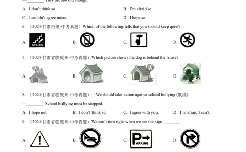 专题14常识和情景交际（全国通用）（原卷版）_中考复习资料_语数英物化_3英语中考复习_2026年中考复习（更新中）_好题汇编三年（2023-2025）中考英语真题分类汇编（全国通用）