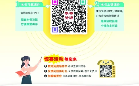 25春六下语文-典中点_2026春小学教辅大合集_6-26春《典中点》系列_26春《典中点》语文人教版（完整版）_25春最新1-6年级语文下册典中点+试卷_25春六下语文-典中点练习册+试卷+夹册