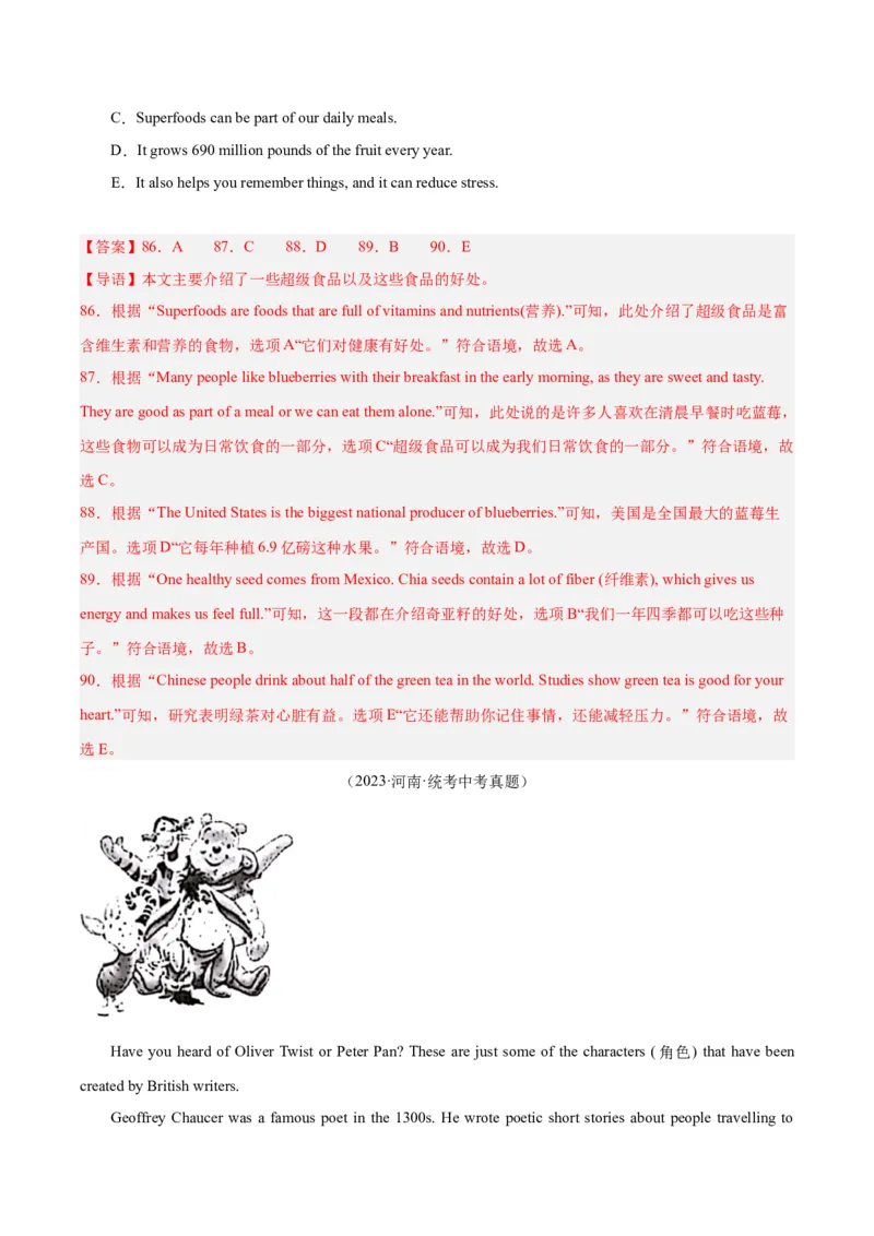 专题22阅读理解考点5阅读还原（全国通用）（解析版）_中考复习资料_语数英物化_3英语中考复习_2026年中考复习（更新中）