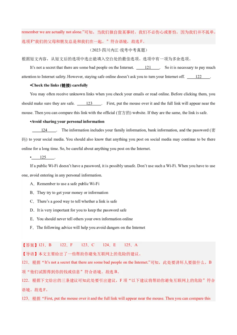 专题22阅读理解考点5阅读还原（全国通用）（解析版）_中考复习资料_语数英物化_3英语中考复习_2026年中考复习（更新中）