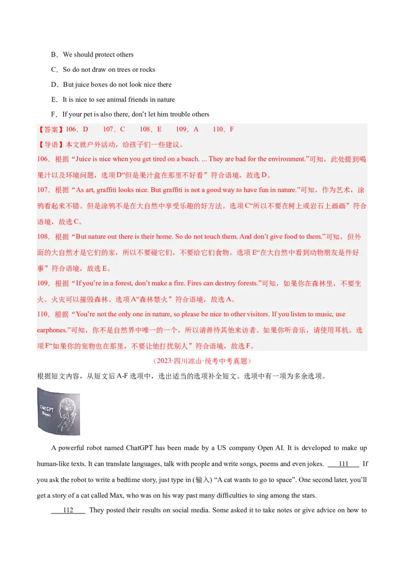 专题22阅读理解考点5阅读还原（全国通用）（解析版）_中考复习资料_语数英物化_3英语中考复习_2026年中考复习（更新中）