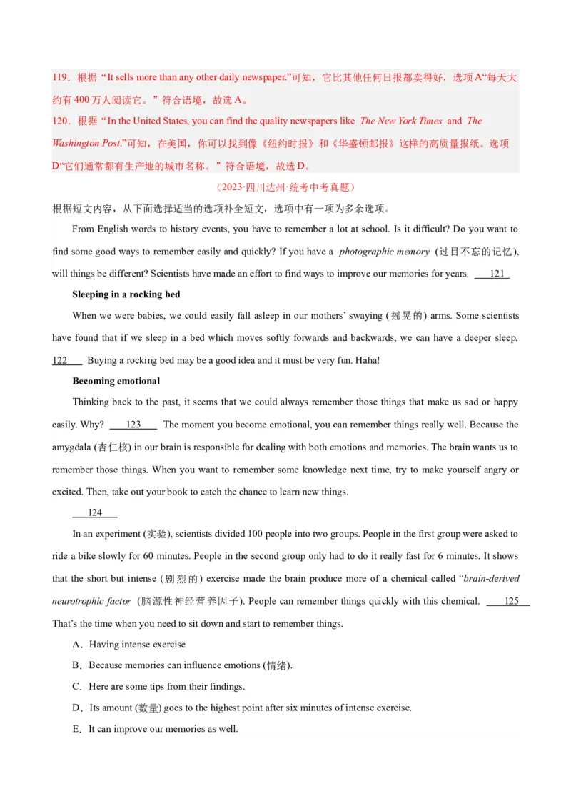 专题22阅读理解考点5阅读还原（全国通用）（解析版）_中考复习资料_语数英物化_3英语中考复习_2026年中考复习（更新中）