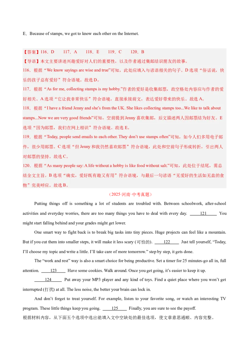 专题22阅读理解考点5阅读还原（全国通用）（解析版）_中考复习资料_语数英物化_3英语中考复习_2026年中考复习（更新中）