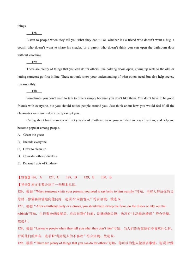 专题22阅读理解考点5阅读还原（全国通用）（解析版）_中考复习资料_语数英物化_3英语中考复习_2026年中考复习（更新中）