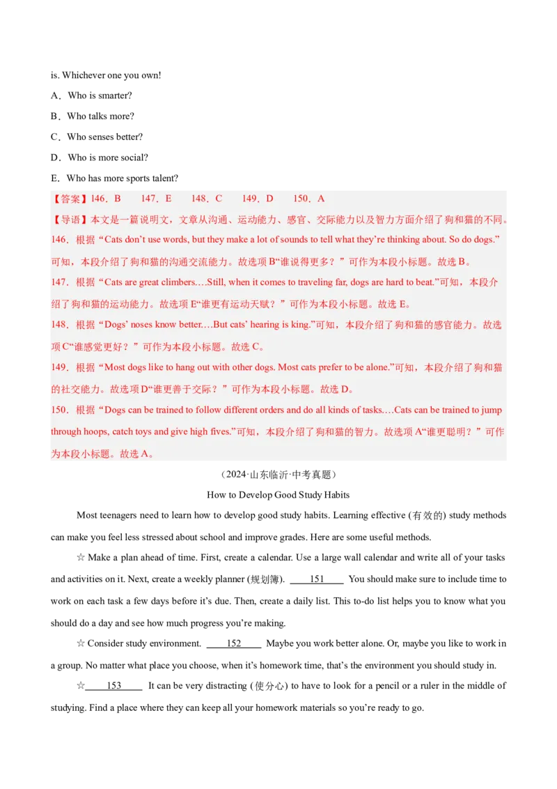 专题22阅读理解考点5阅读还原（全国通用）（解析版）_中考复习资料_语数英物化_3英语中考复习_2026年中考复习（更新中）