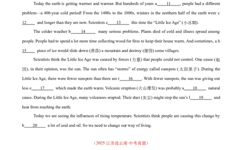 专题33短文填空考点1首字母填空（全国通用）（原卷版）_中考复习资料_语数英物化_3英语中考复习_2026年中考复习（更新中）