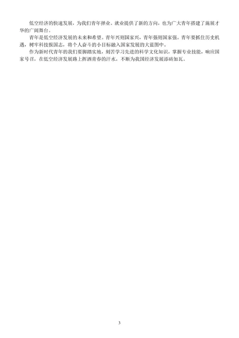 高一政治答案_2025年11月高一试卷_251128浙江省S9联盟2025-2026学年高一上学期11月期中考试（全）_浙江省S9联盟2025-2026学年高一上学期11月期中考试政治试题（PDF版，含答案）