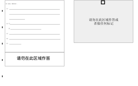 （答题卡）玉溪一中2024-2025学年上学期第二次月考化学学科试卷_2024年12月试卷_1211云南省玉溪市一中2024-2025学年高一上学期第二次月考