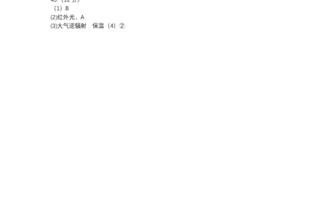 高一期中考试答案_2025年12月高一试卷_251204黑龙江省牡丹江市第二高级中学2025-2026学年高一上学期期中（全）