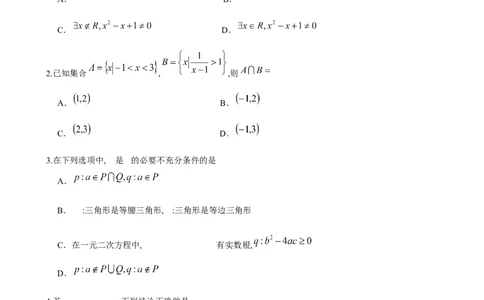 高一数学试题_2025年11月高一试卷_251113云南省玉溪第一中学2025-2026学年高一上学期期中考试（全）_云南省玉溪第一中学2025-2026学年高一上学期期中考试数学Word版含答案、答题卡