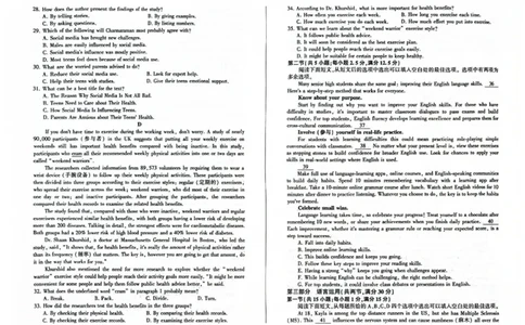 高一英语_2025年10月高一试卷_251003黑龙江省双鸭山市部分学校2025-2026学年高一上学期9月月考