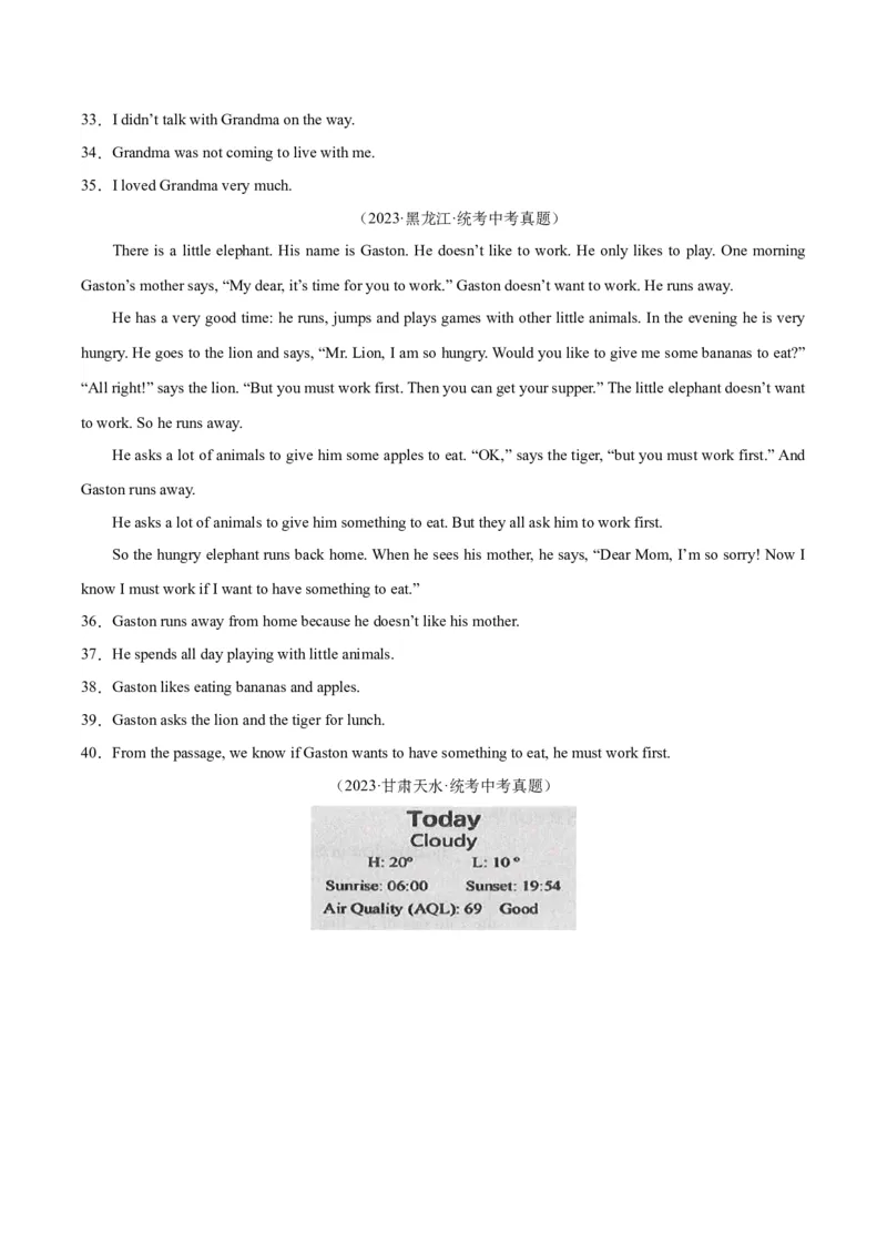 专题27任务型阅读考点5阅读判断（全国通用）（原卷版）_中考复习资料_语数英物化_3英语中考复习_2026年中考复习（更新中）