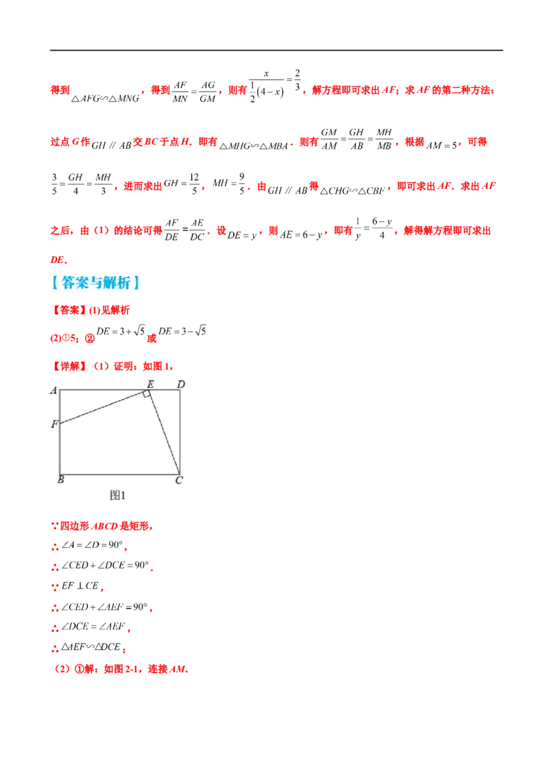 专题09几何中的最值问题问题（原卷版）_中考复习资料_语数英物化_2数学中考复习_2023年中考复习资料_专项复习_聚焦压轴2023届中考数学压轴大题专项突破