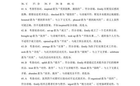 高一英语答案_2025年12月高一试卷_251217内蒙古自治区赤峰第四中学2025-2026学年高一上学期12月月考