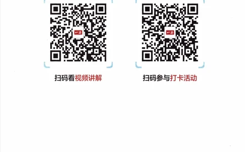 26春《一本预备一年级下册》北师数学_2026春小学教辅大合集_4-26春《一本》系列_26春《一本预备》系列_26春数学北师版《一本预备》下册_26春《一本预备新下册》数学BS1下