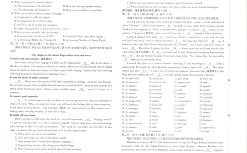 高一英语_2025年10月高一试卷_251015金太阳&middot;江西省2025-2026学期高一上学期10月联考（26-42A）（全）_金太阳&middot;江西省2025-2026学期高一上学期10月联考英语试题含答案