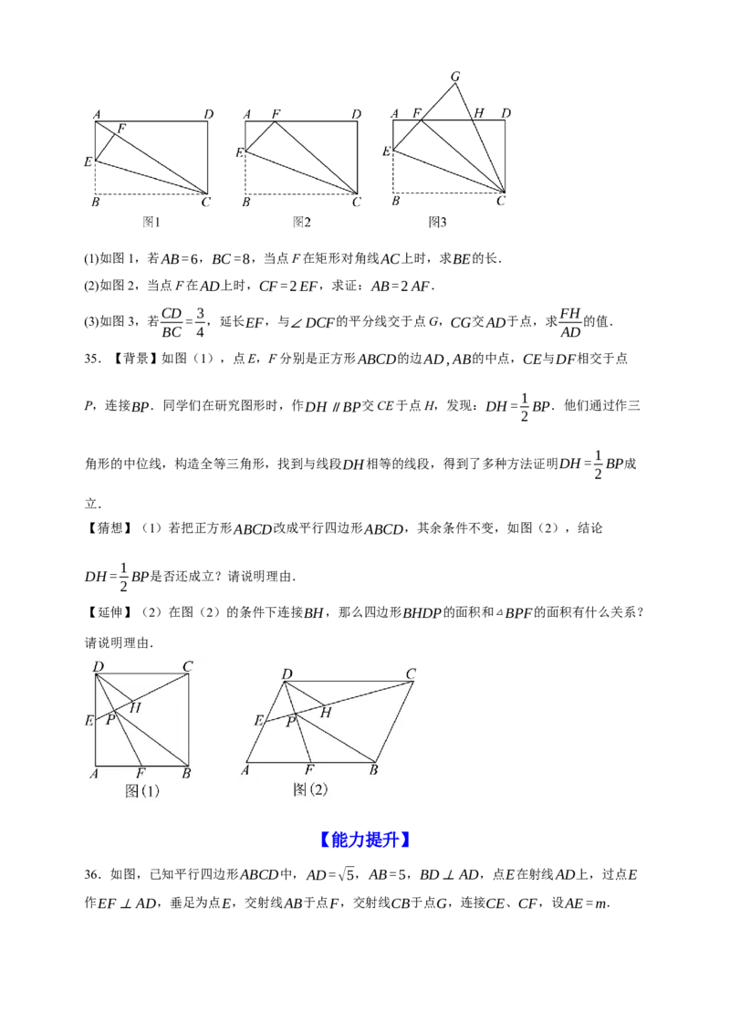 专题06相似三角形（分层训练）-2026年中考数学总复习重难考点强化训练（全国通用）(原卷版）_中考复习资料_语数英物化_2数学中考复习_2026年中考复习（更新中）