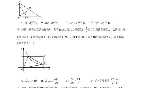 专题06相似三角形（分层训练）-2026年中考数学总复习重难考点强化训练（全国通用）(原卷版）_中考复习资料_语数英物化_2数学中考复习_2026年中考复习（更新中）