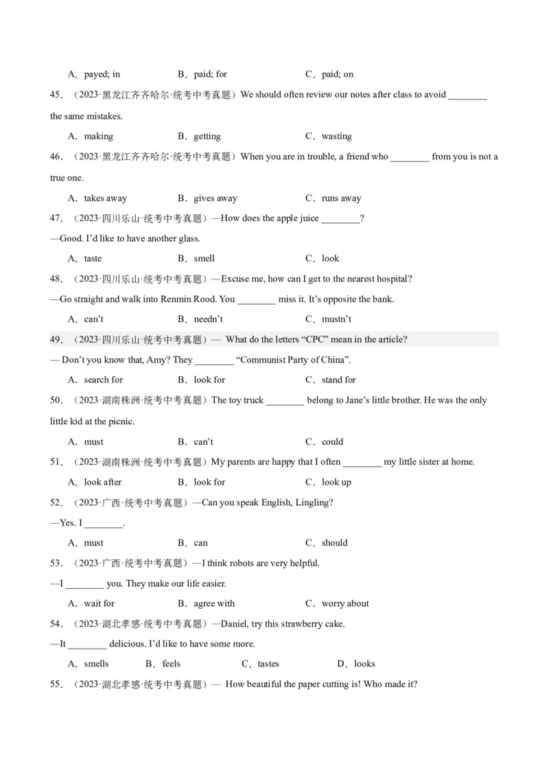 专题08动词和动词短语（全国通用）（原卷版）_中考复习资料_语数英物化_3英语中考复习_2026年中考复习（更新中）_好题汇编三年（2023-2025）中考英语真题分类汇编（全国通用）