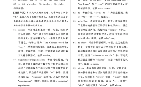（英语PF细则）2月2-3日高一_2026年02月高一试卷_260205青桐鸣大联考河南省普通高中2025-2026学年（上）高一年级期末考试（全）