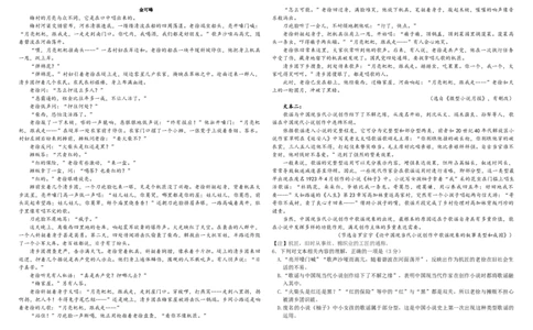 高一年级12月月考试卷_2026年01月高一试卷_260102河北省邯郸市武安市第一中学2025-2026学年高一上学期12月月考（全）