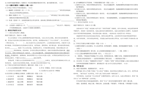 高一年级12月月考试卷_2026年01月高一试卷_260102河北省邯郸市武安市第一中学2025-2026学年高一上学期12月月考（全）