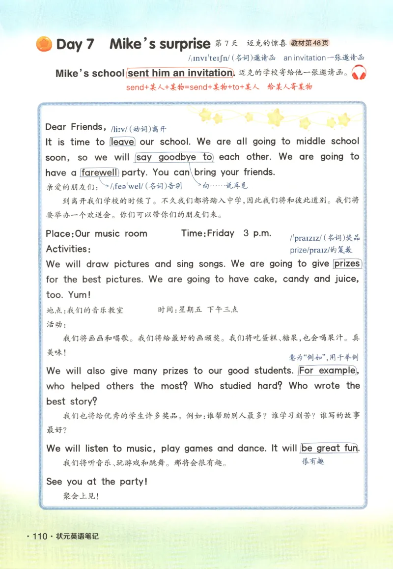 25春《状元英语笔记》人教英语PEP6下（含晨读晚默）_小学《课堂笔记》数学语文英语1-6年级下册_小学英语《课堂笔记》1-6年级下册（26春）_小学英语《课堂笔记》3-6年级下册（26春）