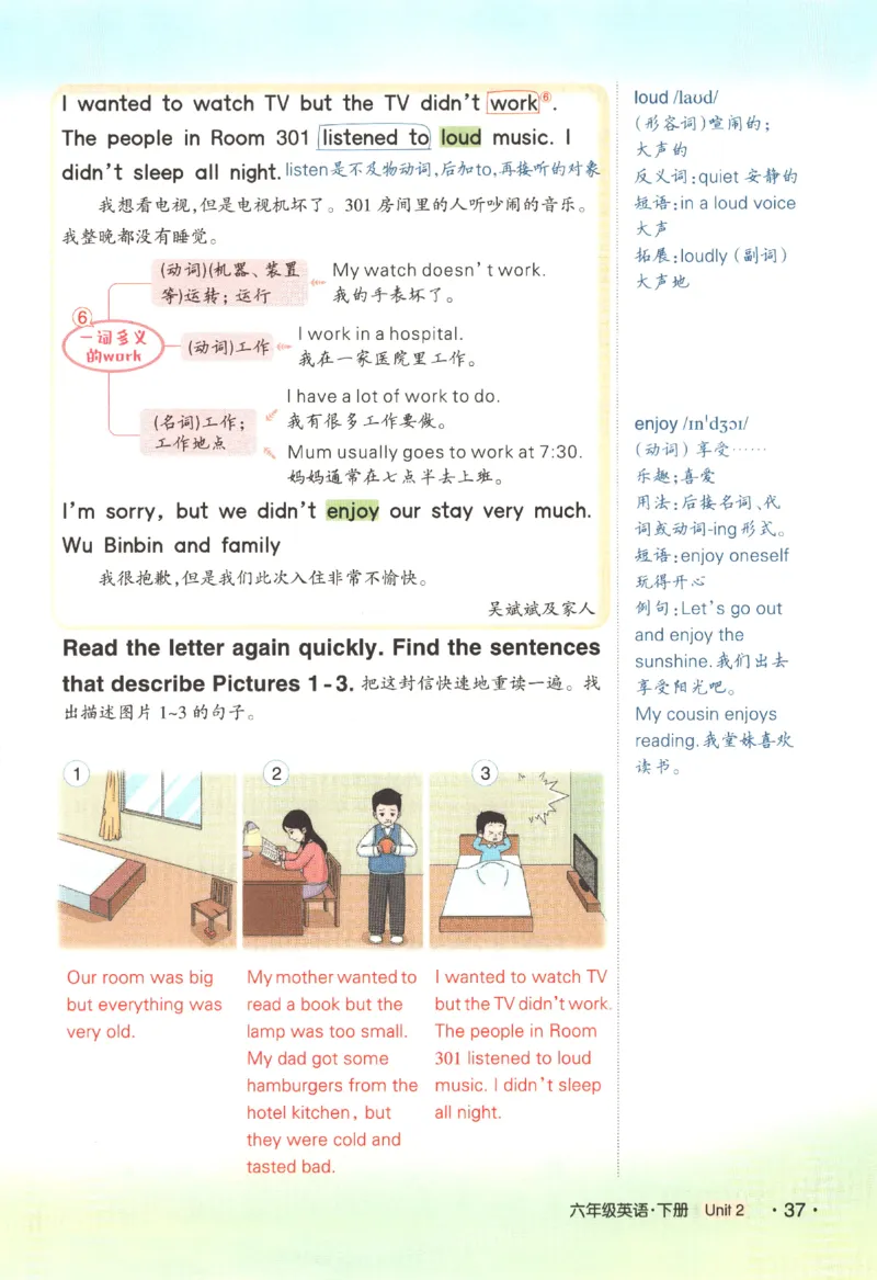 25春《状元英语笔记》人教英语PEP6下（含晨读晚默）_小学《课堂笔记》数学语文英语1-6年级下册_小学英语《课堂笔记》1-6年级下册（26春）_小学英语《课堂笔记》3-6年级下册（26春）