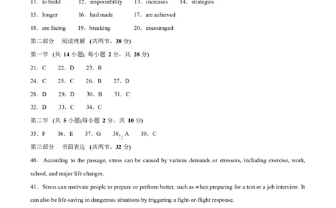 高一英语第一次月考01（参考答案）（北京专用）_2025年10月高一试卷_2510052025-2026学年高一英语上学期第一次月考试题