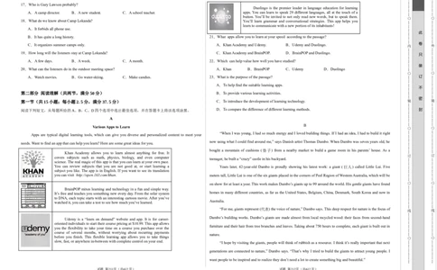 高一英语第一次月考卷03（考试版A3）（全国通用版）_2025年10月高一试卷_2510052025-2026学年高一英语上学期第一次月考试题
