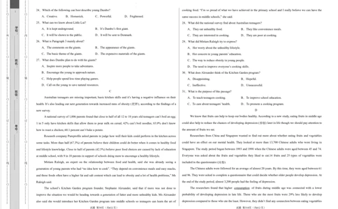 高一英语第一次月考卷03（考试版A3）（全国通用版）_2025年10月高一试卷_2510052025-2026学年高一英语上学期第一次月考试题