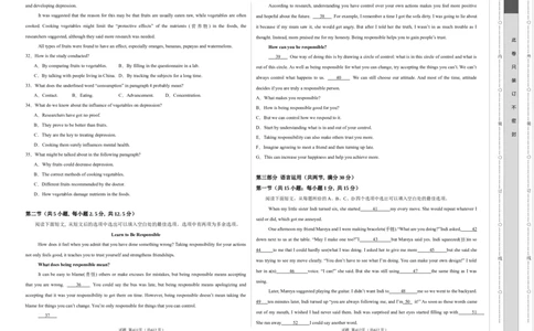 高一英语第一次月考卷03（考试版A3）（全国通用版）_2025年10月高一试卷_2510052025-2026学年高一英语上学期第一次月考试题
