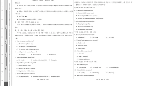 高一英语第一次月考卷（考试版A3）（外研版2019）_2025年10月高一试卷_2510052025-2026学年高一英语上学期第一次月考试题