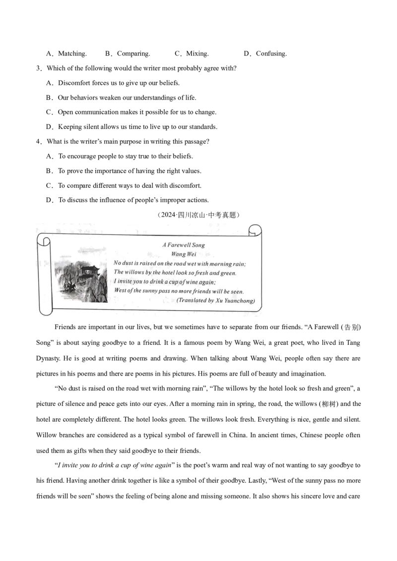 专题21阅读理解考点4议论文（全国通用）（原卷版）_中考复习资料_语数英物化_3英语中考复习_2026年中考复习（更新中）