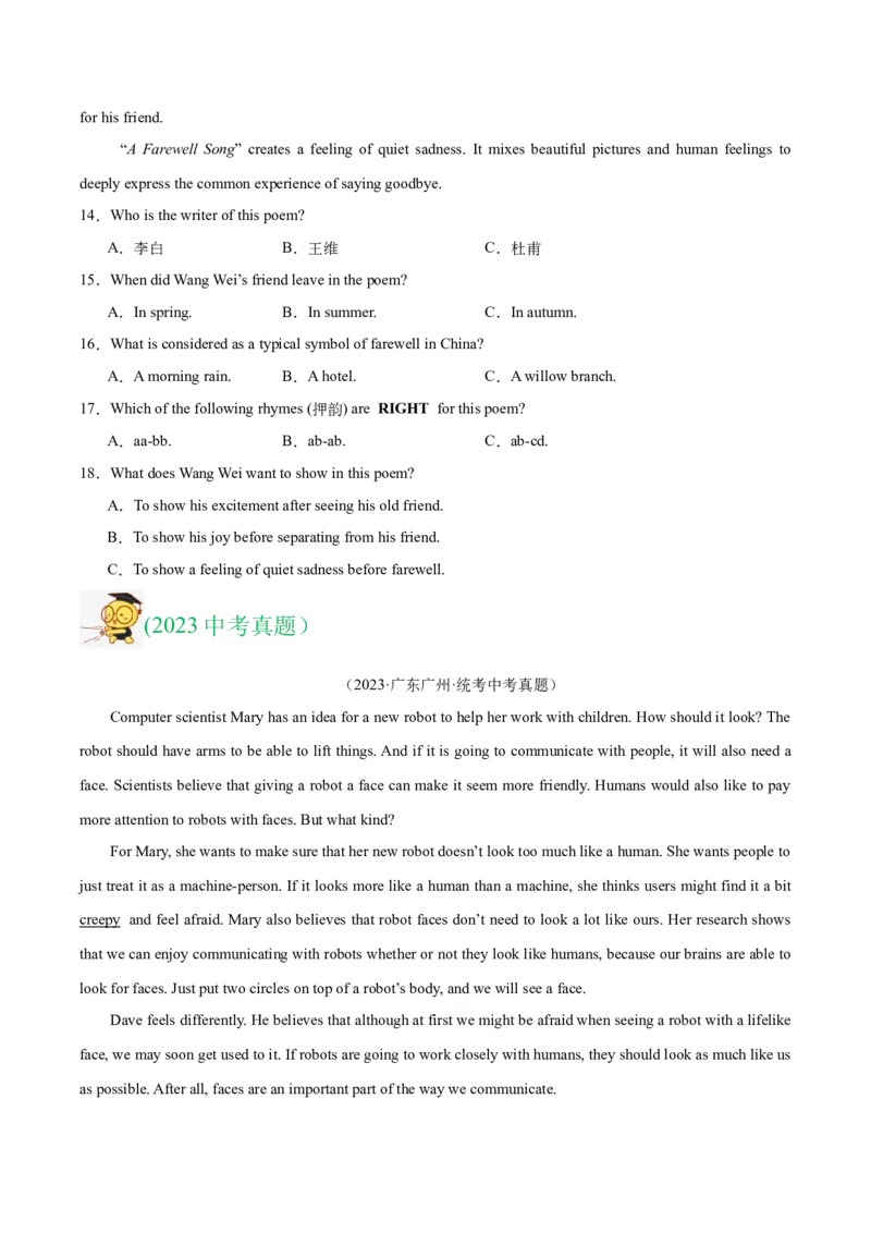 专题21阅读理解考点4议论文（全国通用）（原卷版）_中考复习资料_语数英物化_3英语中考复习_2026年中考复习（更新中）