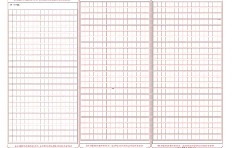 高一语文期中模拟卷&middot;基础过关卷（答题卡）（天津专用）_2025年11月高一试卷_2511012025-2026学年高一语文上学期期中模拟卷