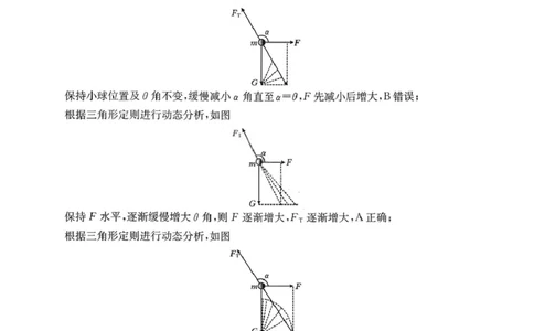 高一物理答案_2025年12月高一试卷_251220江西省三新协同教研共同体2025&mdash;2026学年高一上学期12月联考（全）_江西省&ldquo;三新&ldquo;协同教研共同体2025-2026学年高一上学期12月月考物理试题及答案