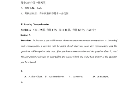 高一英语第一次月考卷（考试版A4）_2025年10月高一试卷_2510052025-2026学年高一英语上学期第一次月考试题