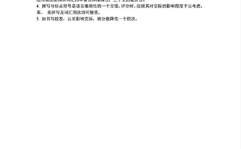 高一年级英语学科参考答案_2024年11月试卷_1126浙江省宁波市三锋联盟2024-2025学年高一上学期11月期中考试_浙江省宁波市三锋联盟2024-2025学年高一上学期11月期中英语试题（含答案）