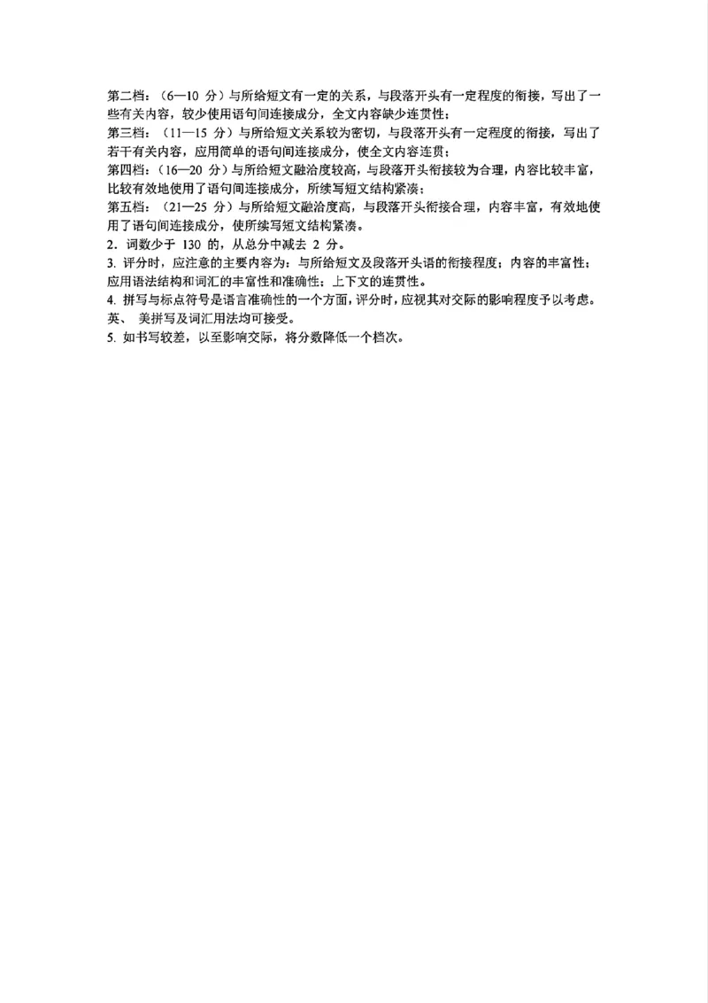 高一年级英语学科参考答案_2024年11月试卷_1126浙江省宁波市三锋联盟2024-2025学年高一上学期11月期中考试_浙江省宁波市三锋联盟2024-2025学年高一上学期11月期中英语试题（含答案）