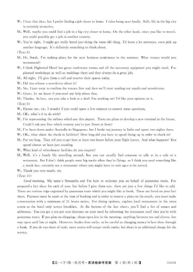 高一英语答案_2025年05月试卷_0507贵州省六盘水市纽绅中学2024-2025学年高一下学期第一次月考（4月）