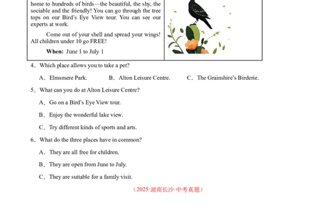 专题18阅读理解考点1应用文（全国通用）（原卷版）_中考复习资料_语数英物化_3英语中考复习_2026年中考复习（更新中）