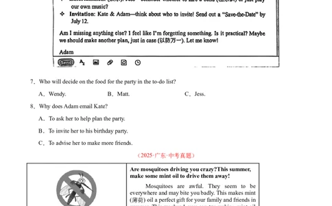专题18阅读理解考点1应用文（全国通用）（原卷版）_中考复习资料_语数英物化_3英语中考复习_2026年中考复习（更新中）