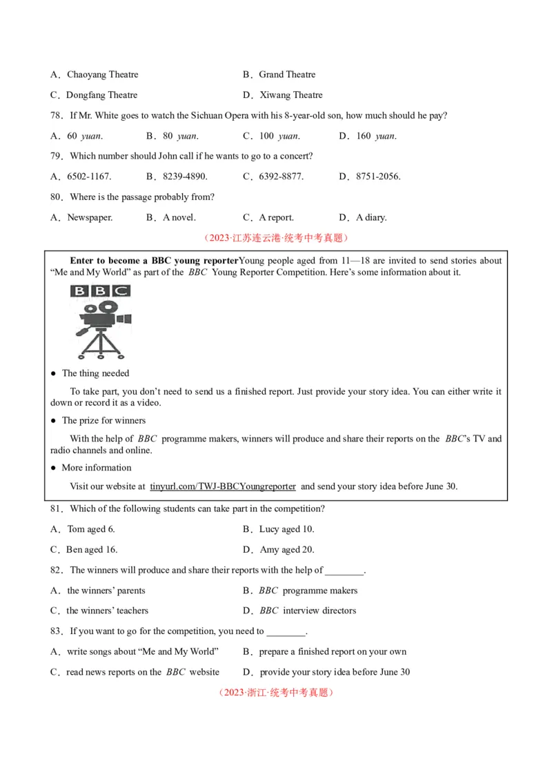 专题18阅读理解考点1应用文（全国通用）（原卷版）_中考复习资料_语数英物化_3英语中考复习_2026年中考复习（更新中）