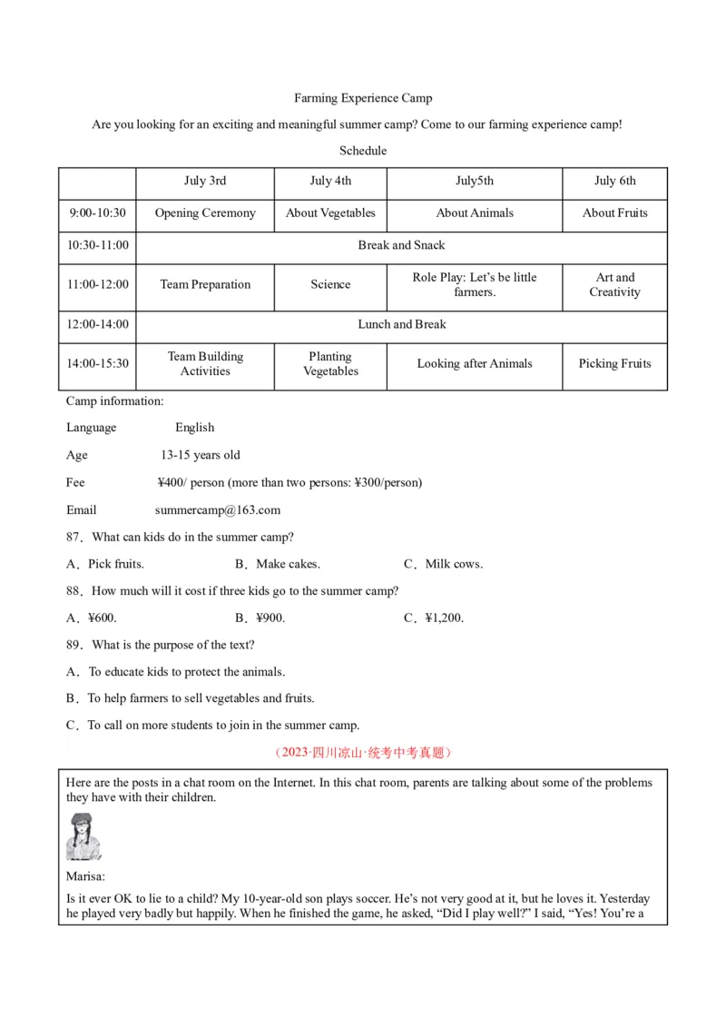 专题18阅读理解考点1应用文（全国通用）（原卷版）_中考复习资料_语数英物化_3英语中考复习_2026年中考复习（更新中）