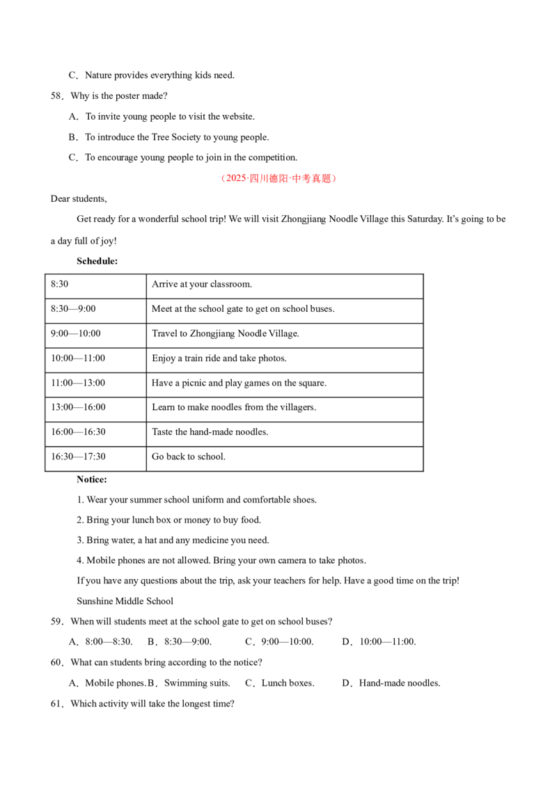 专题18阅读理解考点1应用文（全国通用）（原卷版）_中考复习资料_语数英物化_3英语中考复习_2026年中考复习（更新中）