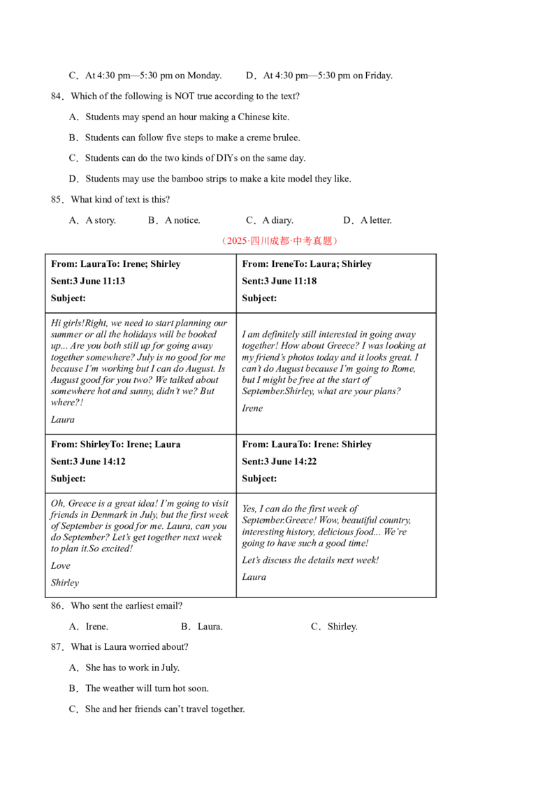 专题18阅读理解考点1应用文（全国通用）（原卷版）_中考复习资料_语数英物化_3英语中考复习_2026年中考复习（更新中）