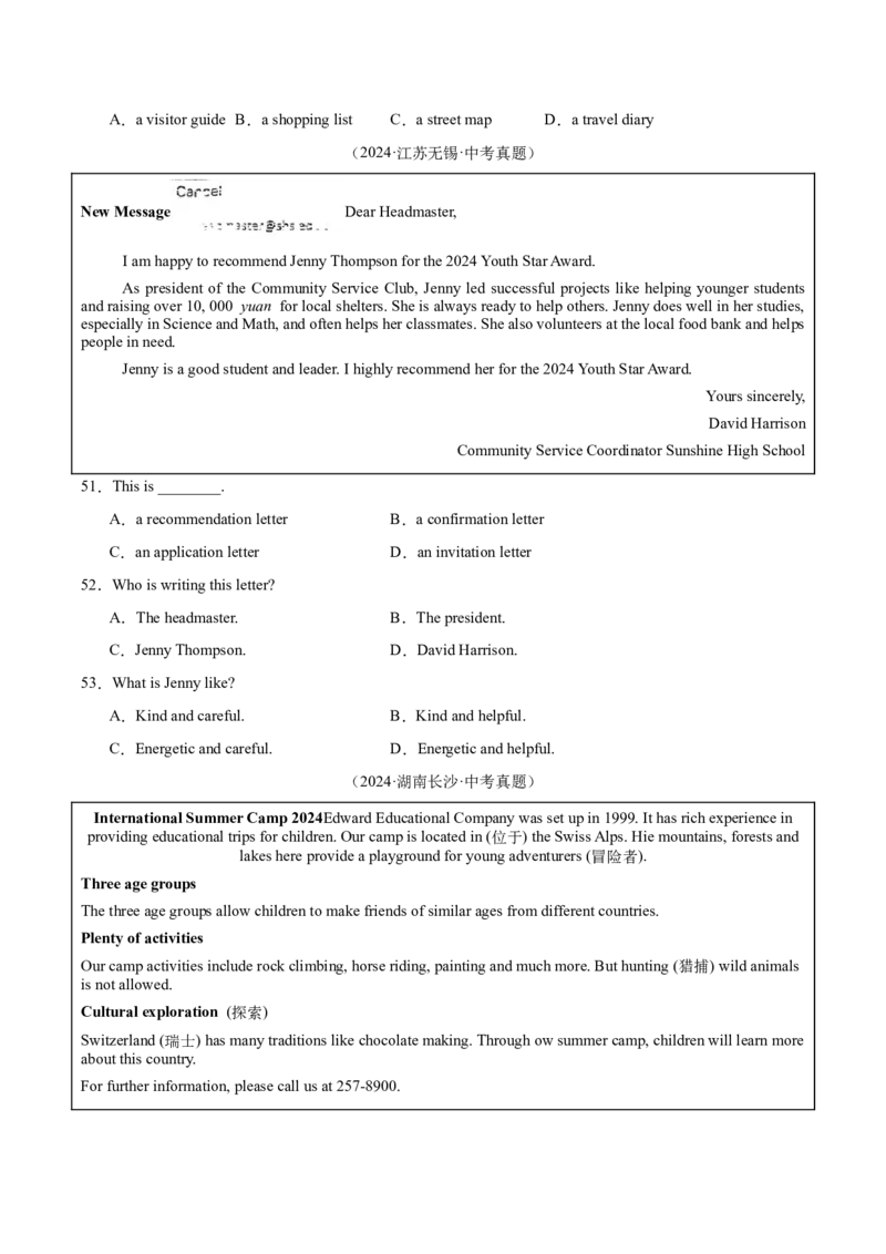 专题18阅读理解考点1应用文（全国通用）（原卷版）_中考复习资料_语数英物化_3英语中考复习_2026年中考复习（更新中）